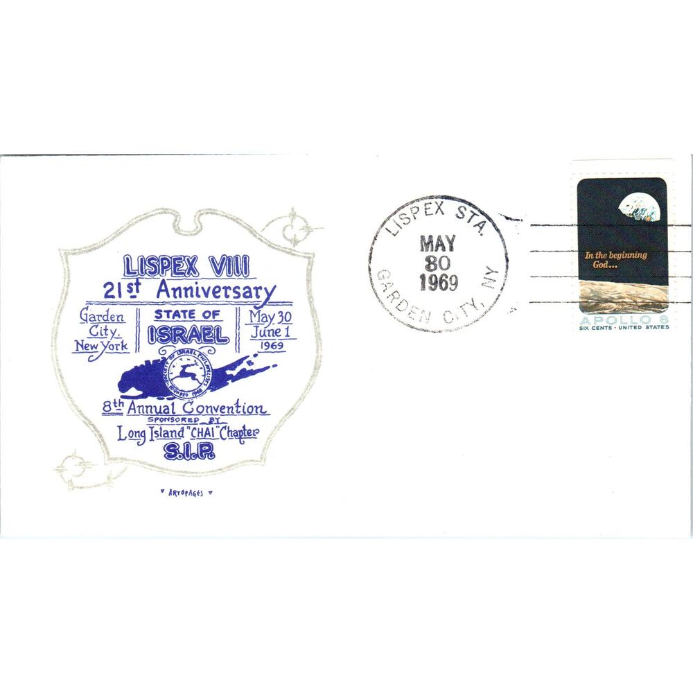 1969 Lispex VIII Convention Long Island CHAI Chapter SIP Postal Cover TI5-PC1 - Picture 1 of 2